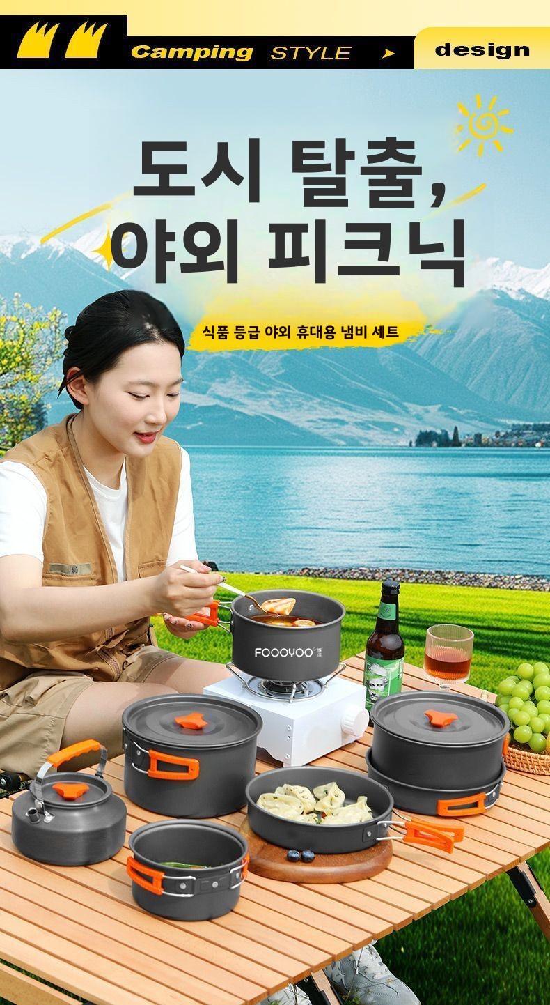 Outdoor Camping Cookware Set P - đánh giá và giá Camping Cooking Set With Kettle