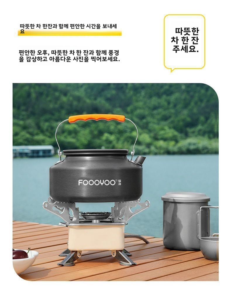 Outdoor Camping Cookware Set P - đánh giá và giá Camping Cooking Set With Kettle