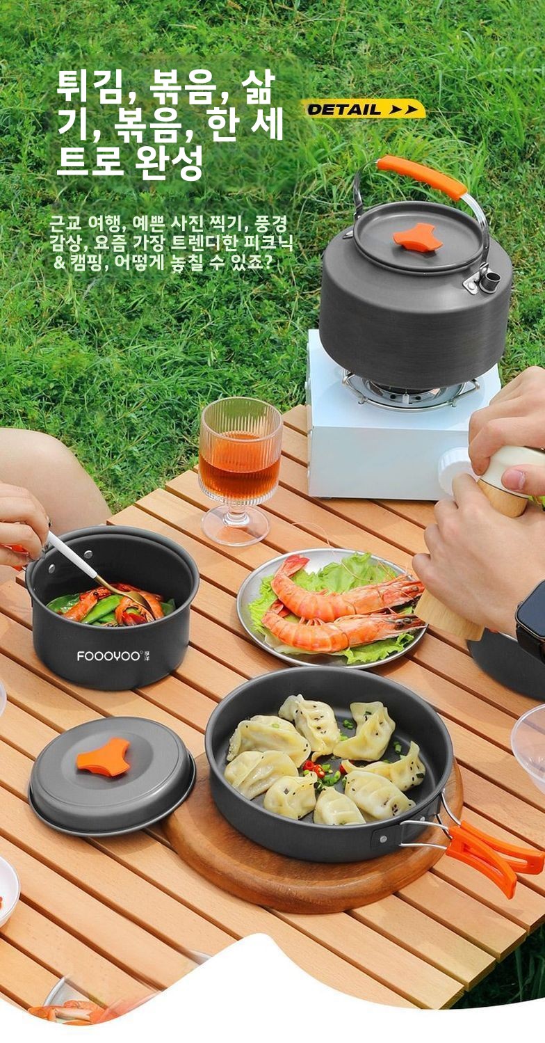 Outdoor Camping Cookware Set P - đánh giá và giá Camping Cooking Set With Kettle